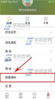 山西今日头条爆料,揭秘山西神秘古村落,探寻历史遗迹与文化传承 第3张 山西今日头条爆料,揭秘山西神秘古村落,探寻历史遗迹与文化传承 第3张