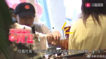黄子韬冰淇淋爆料视频,揭秘明星幕后趣事  第2张 黄子韬冰淇淋爆料视频,揭秘明星幕后趣事  第2张