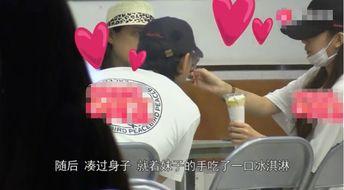 黄子韬冰淇淋爆料视频,揭秘明星幕后趣事  第3张 黄子韬冰淇淋爆料视频,揭秘明星幕后趣事  第3张