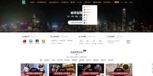 爆料视频在哪找,深度解析事件始末  第3张 爆料视频在哪找,深度解析事件始末  第3张