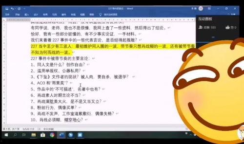 厦门51爆料网最新,最新爆料聚焦岛城热点事件回顾  第3张 厦门51爆料网最新,最新爆料聚焦岛城热点事件回顾  第3张