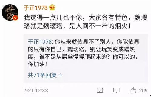 扒哥爆料官方最新版,官方最新版大揭秘,亮点与槽点一网打尽!  第2张 扒哥爆料官方最新版,官方最新版大揭秘,亮点与槽点一网打尽!  第2张