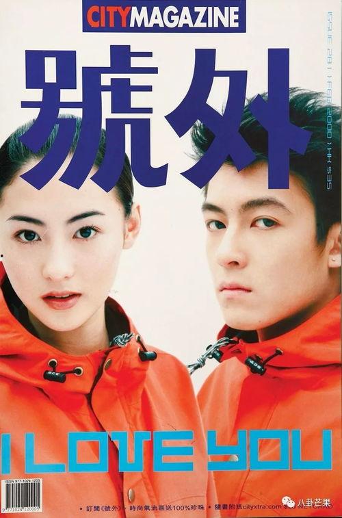 娱乐吃瓜爱情故事,娱乐圈的甜蜜爱情瓜  第2张 娱乐吃瓜爱情故事,娱乐圈的甜蜜爱情瓜  第2张