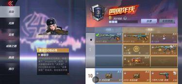 cfm花钻石活动最新爆料,全新爆料揭秘,豪华福利等你来拿!  第3张 cfm花钻石活动最新爆料,全新爆料揭秘,豪华福利等你来拿!  第3张