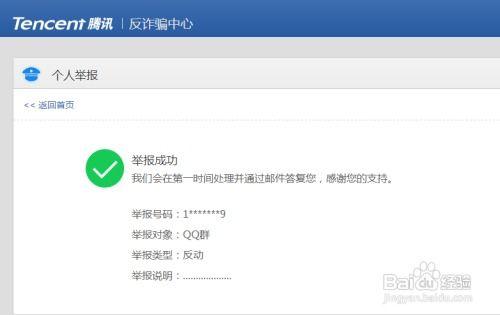 网红吃瓜qq 渠道,揭秘娱乐圈幕后故事  第3张 网红吃瓜qq 渠道,揭秘娱乐圈幕后故事  第3张
