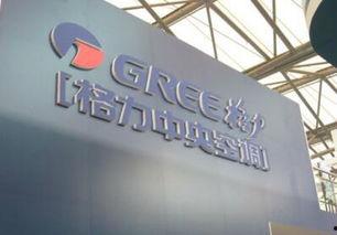 格力最新爆料  第2张 格力最新爆料  第2张