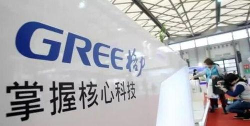 格力最新爆料  第3张 格力最新爆料  第3张