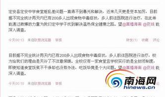 最新食品爆料消息,最新食品爆料,食品安全再掀波澜!  第2张 最新食品爆料消息,最新食品爆料,食品安全再掀波澜!  第2张