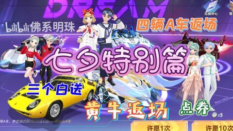 飞车艾丽莎爆料视频,揭秘游戏幕后制作故事  第2张 飞车艾丽莎爆料视频,揭秘游戏幕后制作故事  第2张