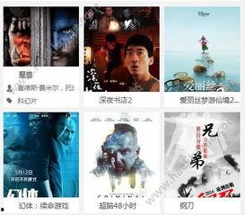 霹雳影院手机在线观看,畅享海量影视资源,随时随地观影新体验  第2张 霹雳影院手机在线观看,畅享海量影视资源,随时随地观影新体验  第2张