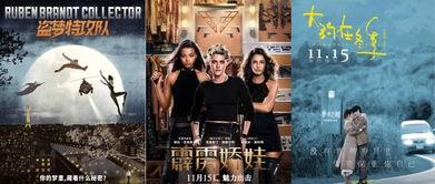 霹雳影院手机在线观看,畅享海量影视资源,随时随地观影新体验  第3张 霹雳影院手机在线观看,畅享海量影视资源,随时随地观影新体验  第3张