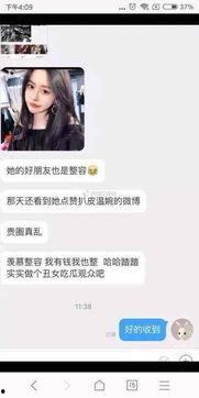 嘉兴网红爆料事件视频曝光,揭秘背后真相  第2张 嘉兴网红爆料事件视频曝光,揭秘背后真相  第2张