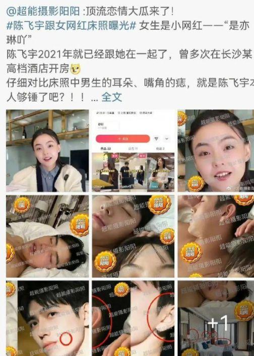 嘉兴网红爆料事件视频曝光,揭秘背后真相  第3张 嘉兴网红爆料事件视频曝光,揭秘背后真相  第3张