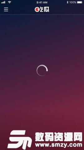 吃瓜软件网站免费,免费畅享娱乐盛宴,轻松获取热门资讯!  第3张 吃瓜软件网站免费,免费畅享娱乐盛宴,轻松获取热门资讯!  第3张