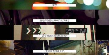 鹿晗好友爆料视频在线观看,揭秘明星圈层真实一面  第2张 鹿晗好友爆料视频在线观看,揭秘明星圈层真实一面  第2张