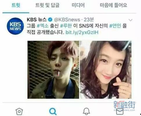 鹿晗好友爆料视频在线观看,揭秘明星圈层真实一面  第3张 鹿晗好友爆料视频在线观看,揭秘明星圈层真实一面  第3张