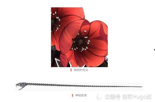 十一月平安京爆料最新,十一月新爆料,神秘新角色与全新玩法即将上线!  第3张 十一月平安京爆料最新,十一月新爆料,神秘新角色与全新玩法即将上线!  第3张