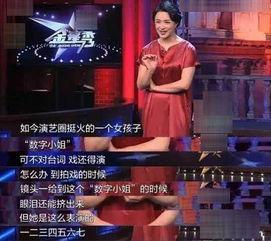 小演员爆料娱乐圈是谁,小演员揭露惊天秘密  第3张 小演员爆料娱乐圈是谁,小演员揭露惊天秘密  第3张