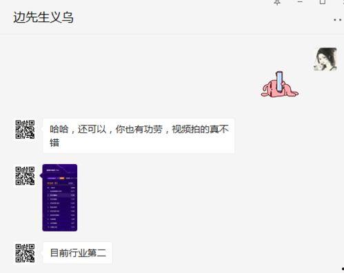 真实爆料入口视频网站,视频网站内部操作全解析  第3张 真实爆料入口视频网站,视频网站内部操作全解析  第3张