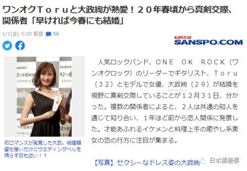 日本娱乐圈吃瓜指南,那些你不知道的“瓜”与真相  第3张 日本娱乐圈吃瓜指南,那些你不知道的“瓜”与真相  第3张