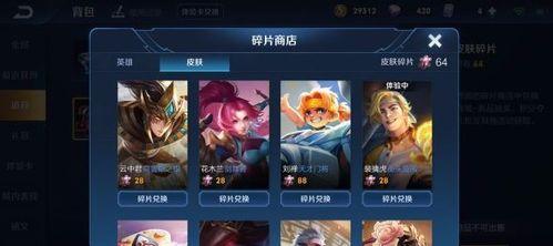 王者荣耀s19最新更新爆料,英雄调整与游戏机制革新  第2张 王者荣耀s19最新更新爆料,英雄调整与游戏机制革新  第2张