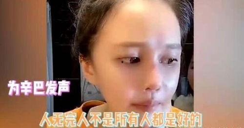 辛巴爆料团建视频大全集,揭秘网红团建幕后真相  第2张 辛巴爆料团建视频大全集,揭秘网红团建幕后真相  第2张