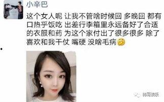 辛巴爆料团建视频大全集,揭秘网红团建幕后真相  第3张 辛巴爆料团建视频大全集,揭秘网红团建幕后真相  第3张