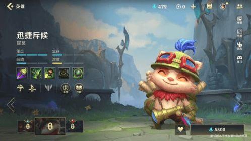 英雄联盟手游最新大爆料,神秘英雄登场,战局再掀风云!  第3张 英雄联盟手游最新大爆料,神秘英雄登场,战局再掀风云!  第3张