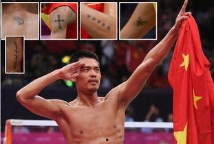 林丹爆料最新视频大全下载,揭秘赛场内外精彩瞬间  第2张 林丹爆料最新视频大全下载,揭秘赛场内外精彩瞬间  第2张