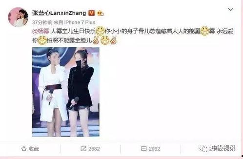 娱乐圈杨幂吃瓜直播间,揭秘娱乐圈幕后故事  第3张 娱乐圈杨幂吃瓜直播间,揭秘娱乐圈幕后故事  第3张