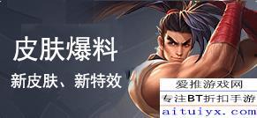 元梦之星活动最新爆料皮肤,神秘皮肤惊艳亮相,引领潮流新风尚  第2张 元梦之星活动最新爆料皮肤,神秘皮肤惊艳亮相,引领潮流新风尚  第2张