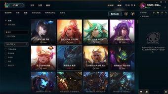 元梦之星活动最新爆料皮肤,神秘皮肤惊艳亮相,引领潮流新风尚  第3张 元梦之星活动最新爆料皮肤,神秘皮肤惊艳亮相,引领潮流新风尚  第3张