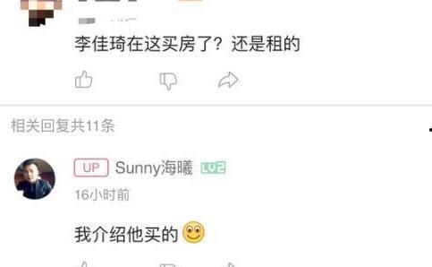 都来爆料吧视频在线观看  第2张 都来爆料吧视频在线观看  第2张