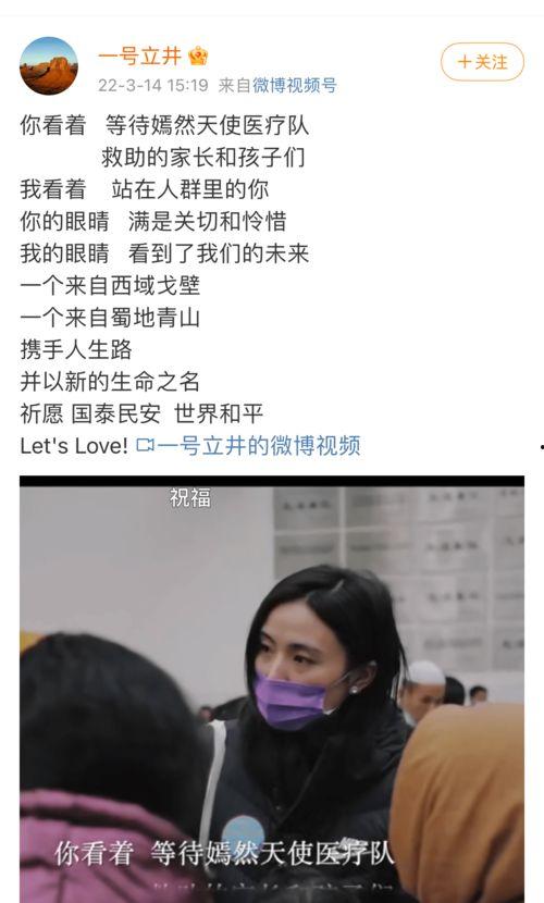 赵方旭女友爆料视频,揭秘背后惊人真相  第3张 赵方旭女友爆料视频,揭秘背后惊人真相  第3张