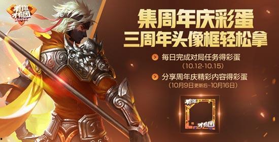 王者荣耀最新爆料3周年,荣耀再续,新篇章启航  第2张 王者荣耀最新爆料3周年,荣耀再续,新篇章启航  第2张