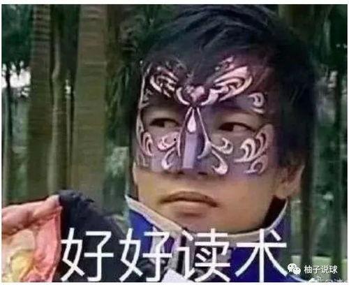 冷门吃瓜哥最新爆料,冷门吃瓜哥独家爆料  第3张 冷门吃瓜哥最新爆料,冷门吃瓜哥独家爆料  第3张