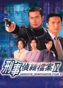 刑事侦缉档案4国语在线观看,破案风云再起国语在线观看,揭秘悬疑案件背后的真相  第2张 刑事侦缉档案4国语在线观看,破案风云再起国语在线观看,揭秘悬疑案件背后的真相  第2张