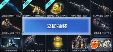 cf活动爆料最新套装,炫酷外观等你来战