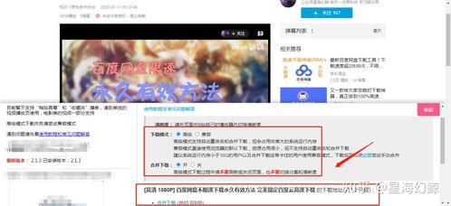 爆料慧然博主视频下载网站,慧然博主视频下载网站,轻松获取热门内容!  第2张 爆料慧然博主视频下载网站,慧然博主视频下载网站,轻松获取热门内容!  第2张