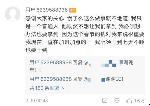 阿荣数据爆料雨神视频,雨神视频背后的惊人真相  第2张 阿荣数据爆料雨神视频,雨神视频背后的惊人真相  第2张