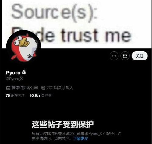 最新内鬼爆料视频,最新视频揭露公司内部惊人内幕  第2张 最新内鬼爆料视频,最新视频揭露公司内部惊人内幕  第2张