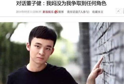 京圈太子爷圈内爆料,揭秘娱乐圈背后的权力游戏  第2张 京圈太子爷圈内爆料,揭秘娱乐圈背后的权力游戏  第2张