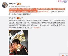 小鱼老公爆料视频播放全集,惊人内幕曝光  第3张 小鱼老公爆料视频播放全集,惊人内幕曝光  第3张