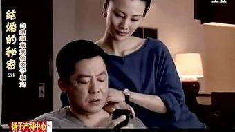 结婚的秘密全集在线观看,结婚的秘密全集深度解析  第1张 结婚的秘密全集在线观看,结婚的秘密全集深度解析  第1张