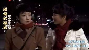 结婚的秘密全集在线观看,结婚的秘密全集深度解析  第3张 结婚的秘密全集在线观看,结婚的秘密全集深度解析  第3张