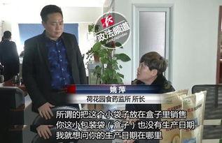 老王在嘉兴爆料新闻视频,老王揭秘当地新闻背后的真相  第2张 老王在嘉兴爆料新闻视频,老王揭秘当地新闻背后的真相  第2张