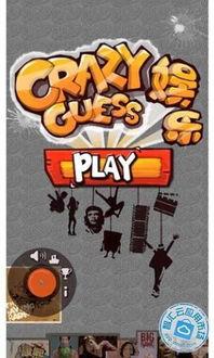 不好猜的娱乐爆料,那些让人意想不到的幕后故事  第2张 不好猜的娱乐爆料,那些让人意想不到的幕后故事  第2张