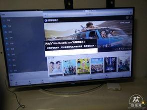 在线电视观看,便捷娱乐新体验  第3张 在线电视观看,便捷娱乐新体验  第3张