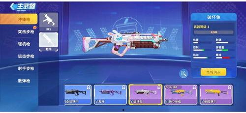 迷你枪战精英最新版本季票爆料,全新内容大揭秘,战火升级!  第2张 迷你枪战精英最新版本季票爆料,全新内容大揭秘,战火升级!  第2张