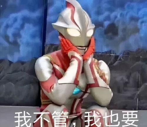 大主播爆料奥特曼视频,奥特曼神秘视频背后的真相  第2张 大主播爆料奥特曼视频,奥特曼神秘视频背后的真相  第2张